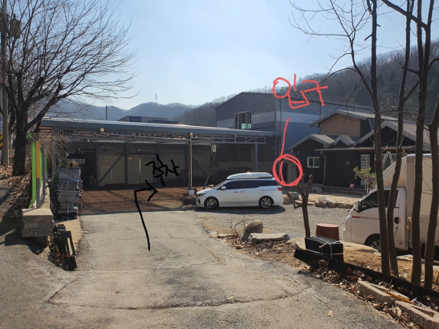 동안공방 이미지