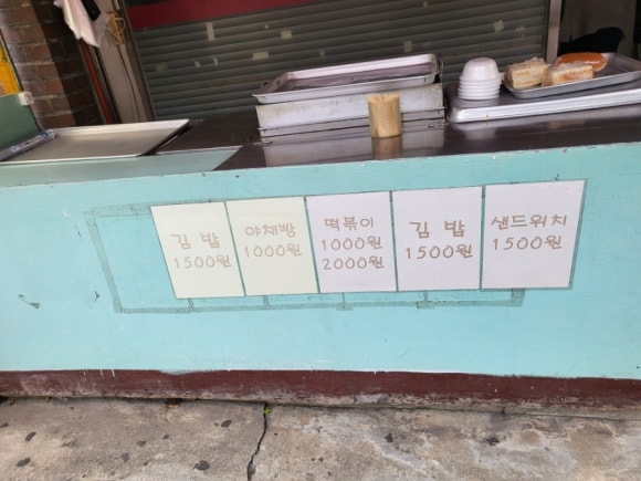 얌얌짭짭 이미지