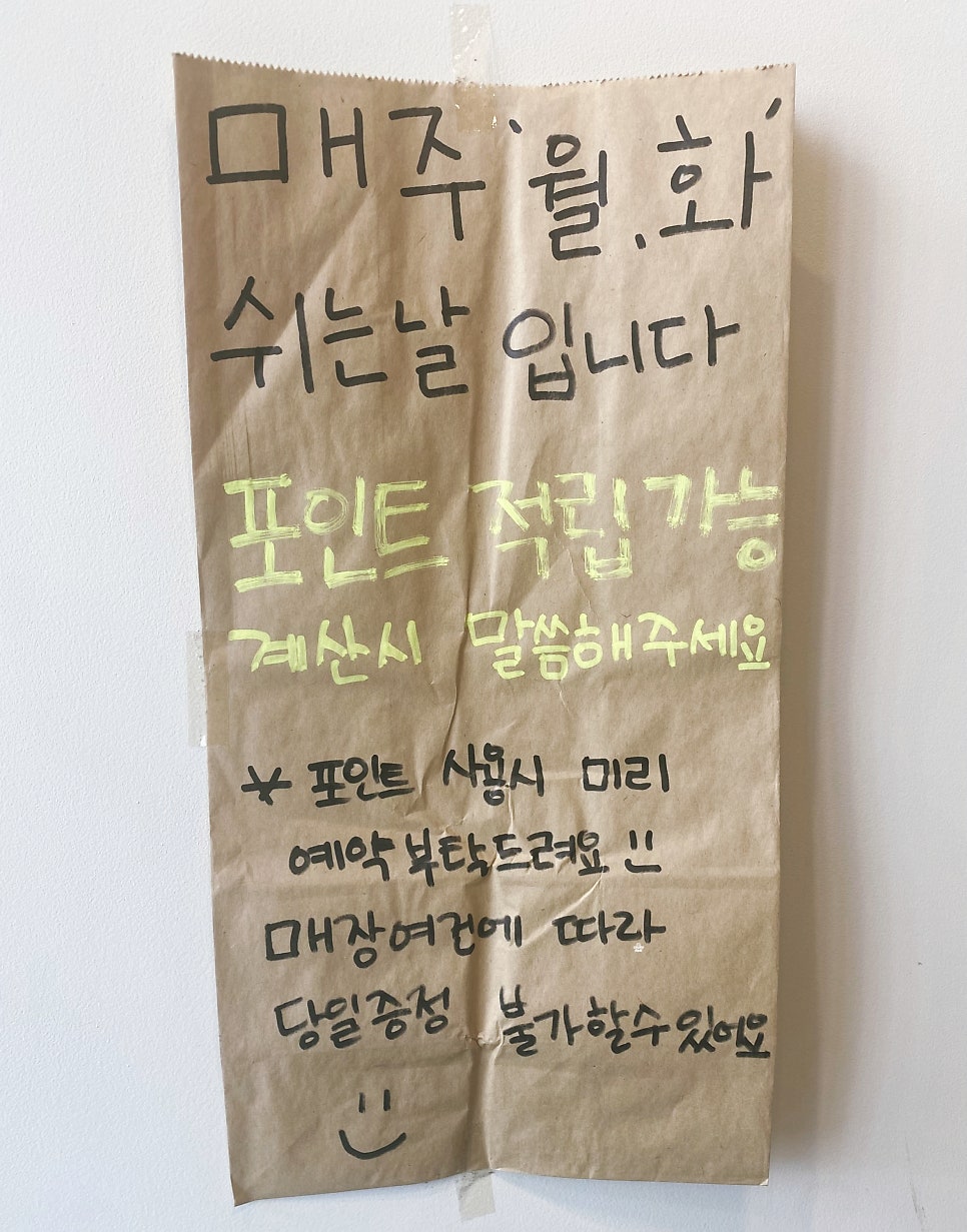 소온담 이미지