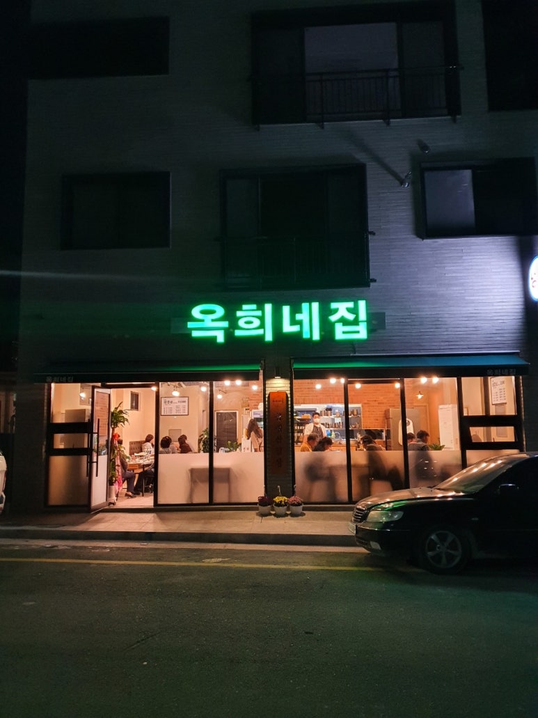 죽림냉삼 이미지