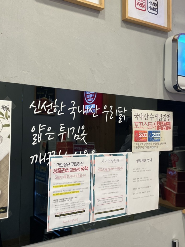 꼬꼬스토리신도림 이미지