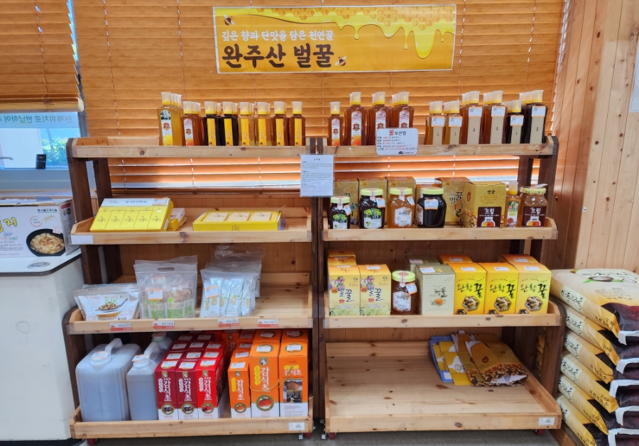 완주로컬푸드하가점 이미지