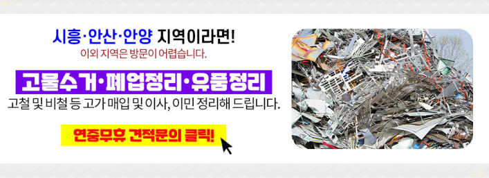 은성건축인테리어 이미지