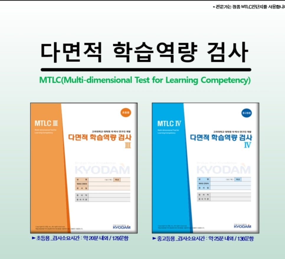 리베르코칭 이미지