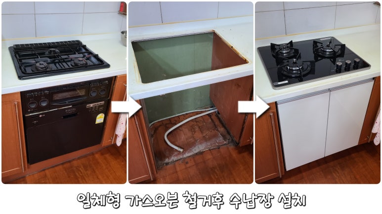 오남가스 이미지