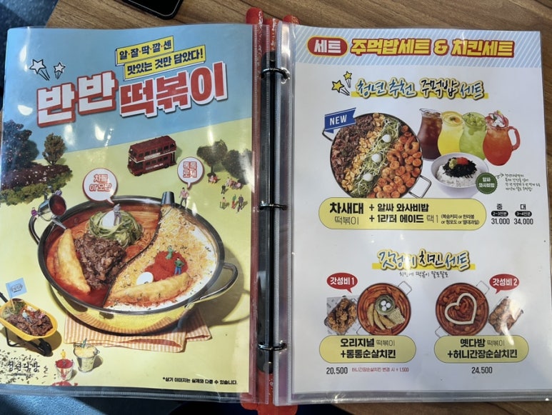 청년다방미아사거리역점 이미지