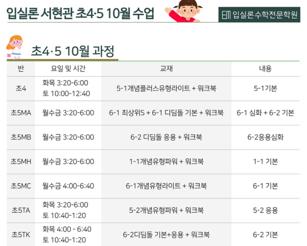 입실론독서실 이미지