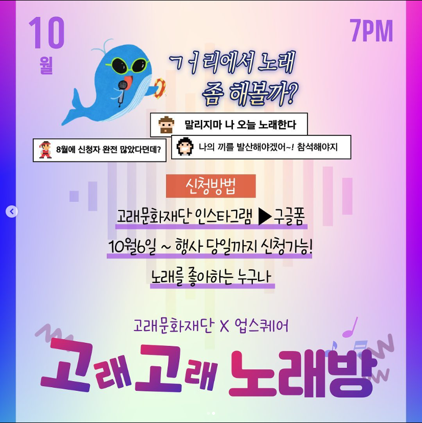 끼노래방 이미지