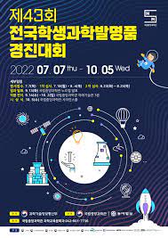 주니어로봇공학원 이미지