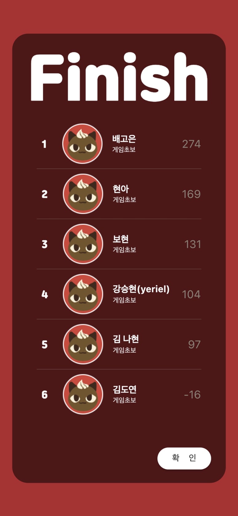 오시유 이미지