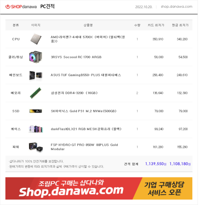 컴친구 이미지