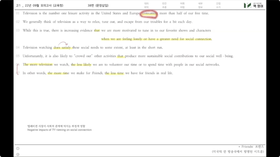 신흥고등학교 이미지