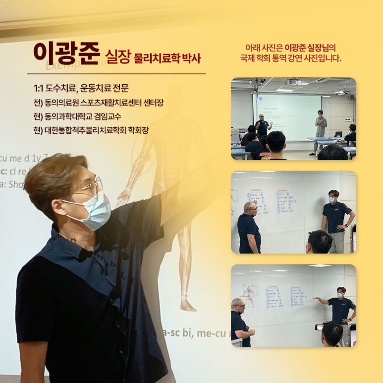 이헌용외과 이미지
