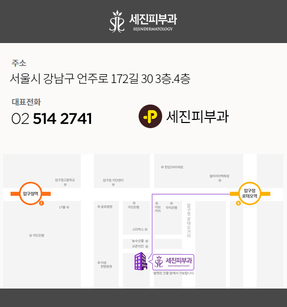 세진광고 이미지