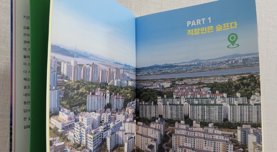 건희상사 이미지