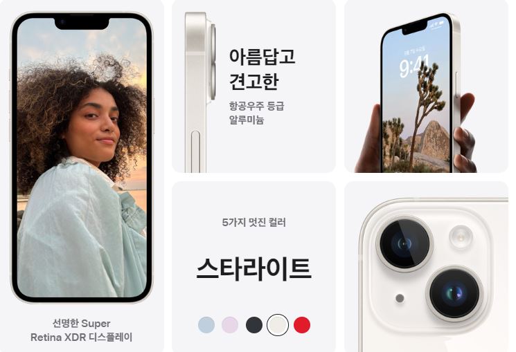 와이에스모바일 이미지