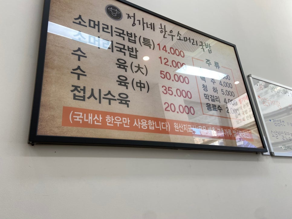 이로운세무회계 이미지