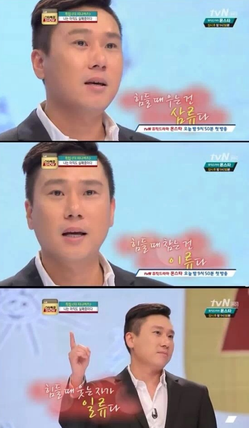 스윗비터 이미지