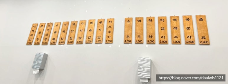 마시따곱창 이미지