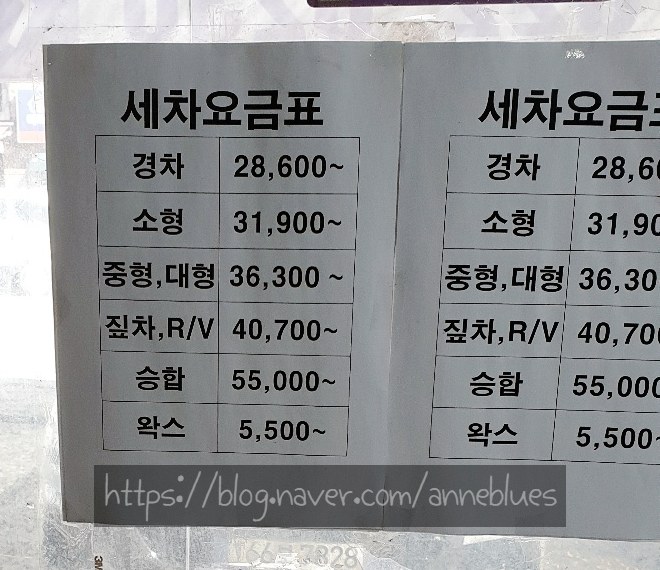 로얄첨단카센타 이미지