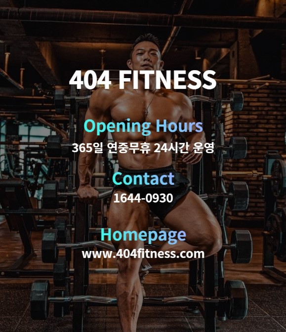 404그룹 이미지