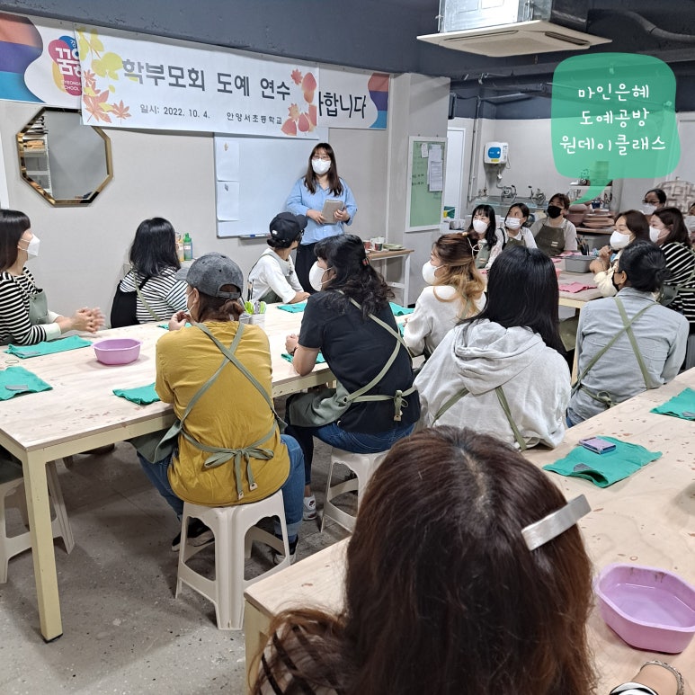 마인은혜도예공방 이미지