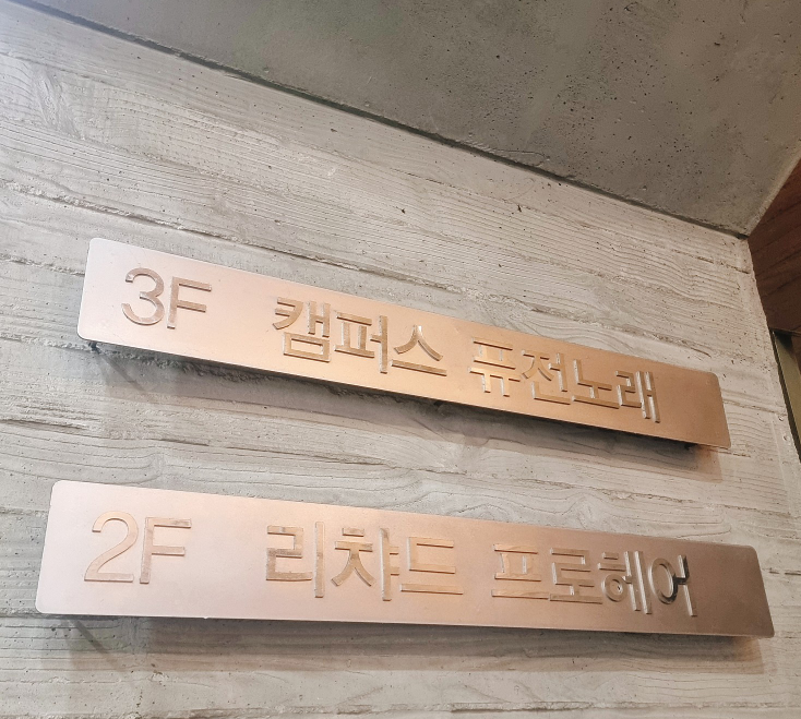 영쓰리헤어 이미지