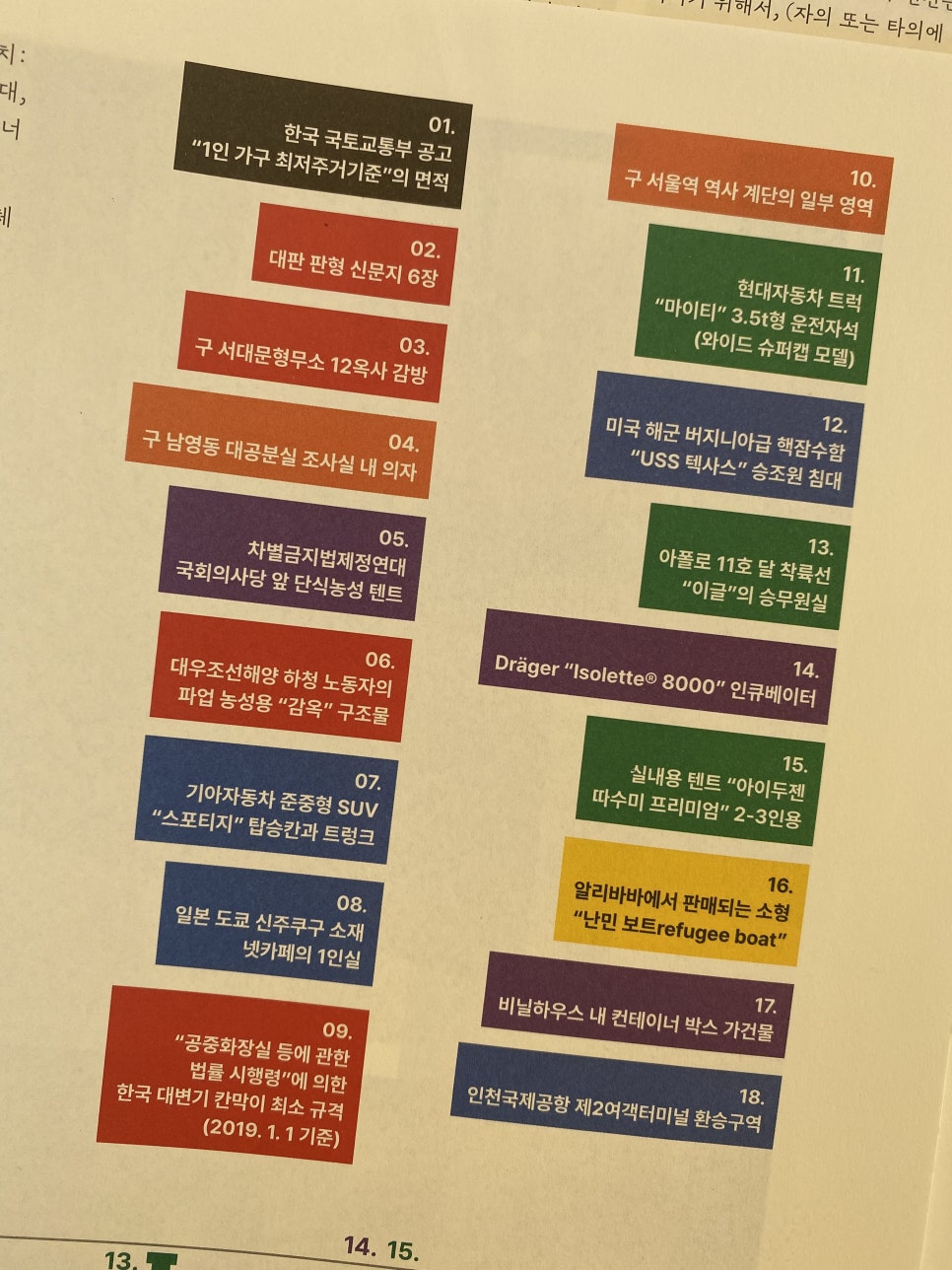스튜디오하프-보틀 이미지