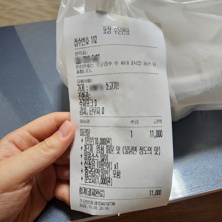 더홍마라탕 이미지