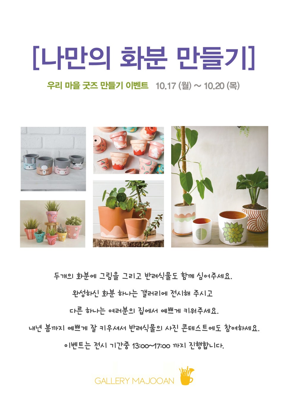 아트랫폼 이미지