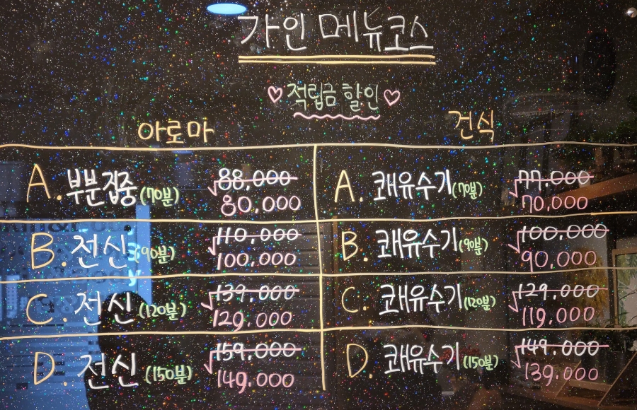 가인스킨샵 이미지