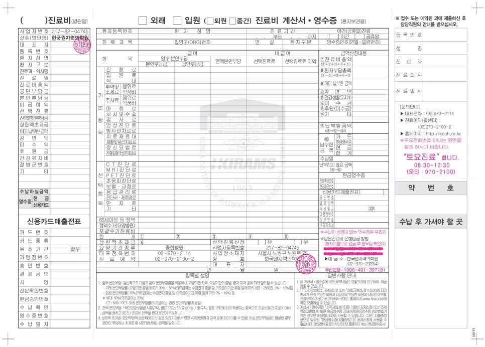 우리특수미싱 이미지