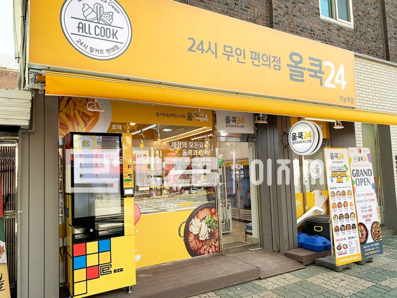 이지씨 코리아 이미지