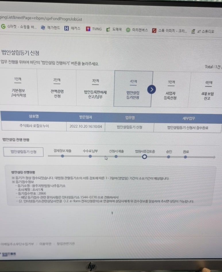 로컬오누이 이미지