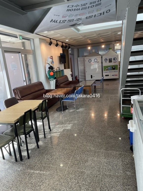보말삼춘 이미지