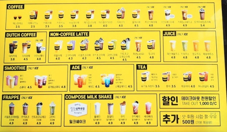 태화밧데리 이미지