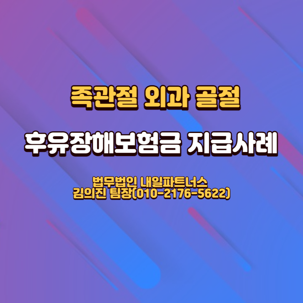 법무법인내일파트너스 이미지