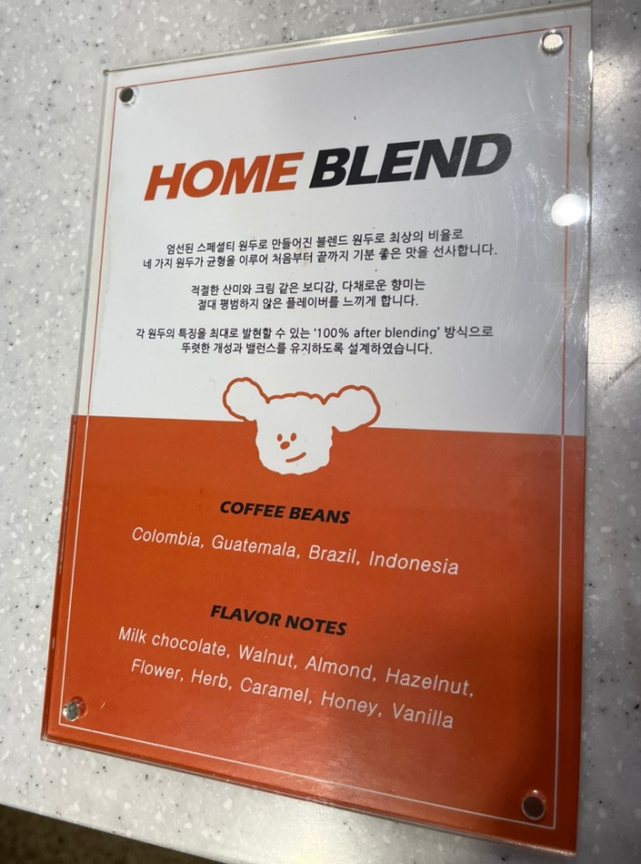 와하하커피 이미지