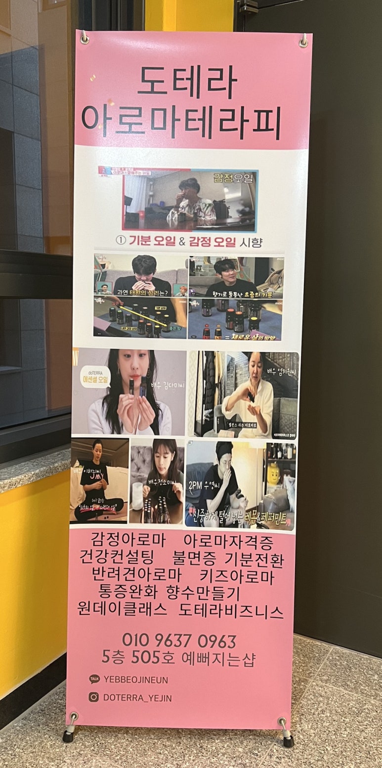 예뻐지는샵 이미지