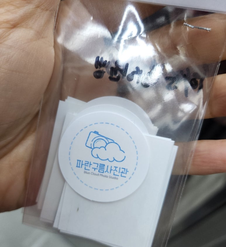 파란구름사진관 이미지