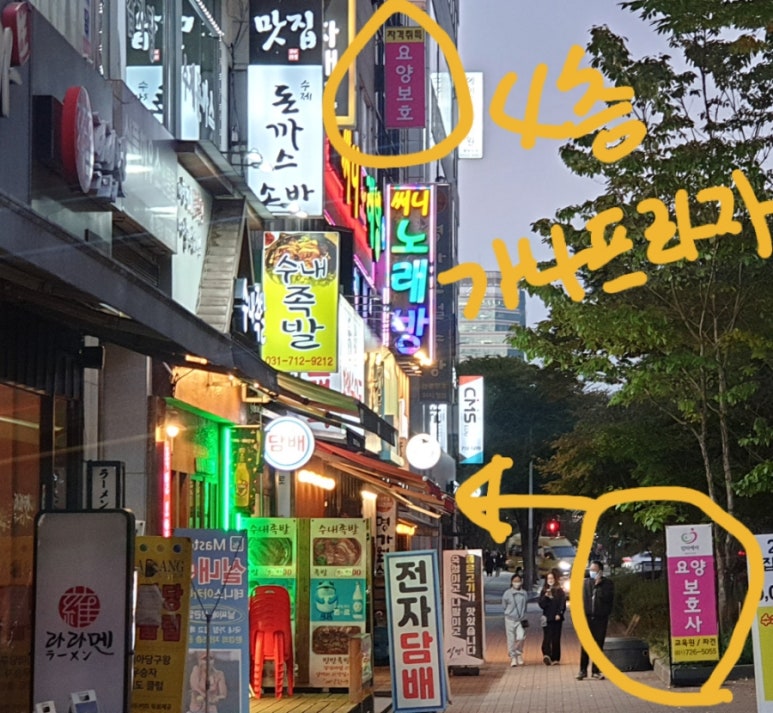 엄마요양보호사교육원 이미지