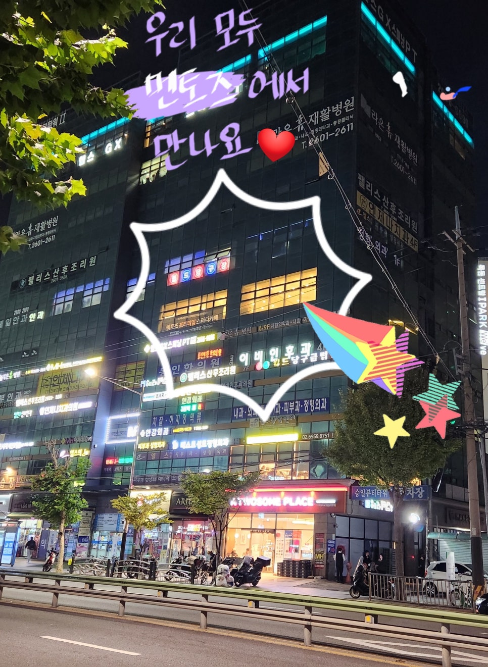 멘토즈스터디카페수락산역점 이미지