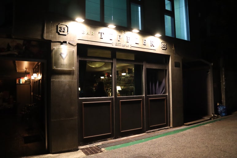 티플러(Tippler) 이미지