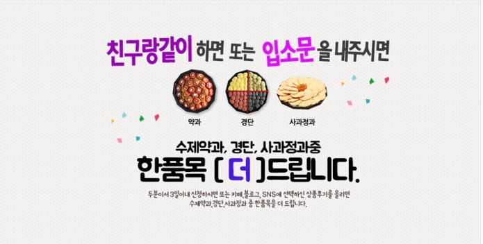 예가폐백 이미지