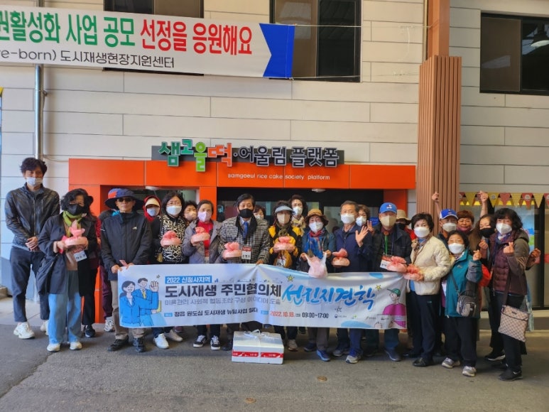 또바기협동조합 이미지
