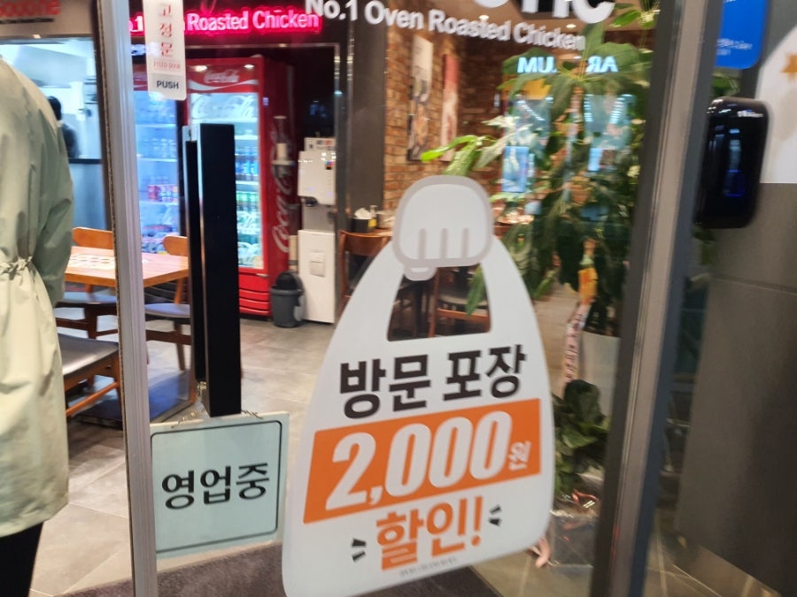 굽네치킨 화정점 이미지