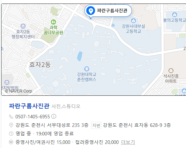 파란구름사진관 이미지