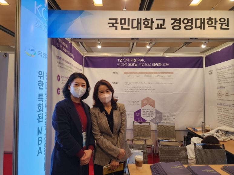 인코칭 이미지