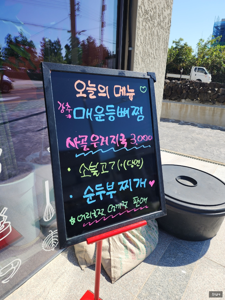 오일장광주김치 이미지