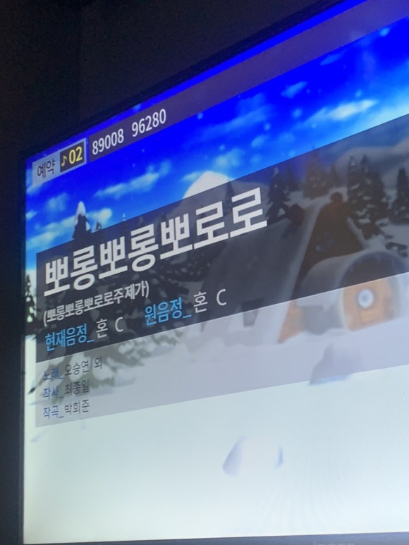 칭구노래연습장 이미지
